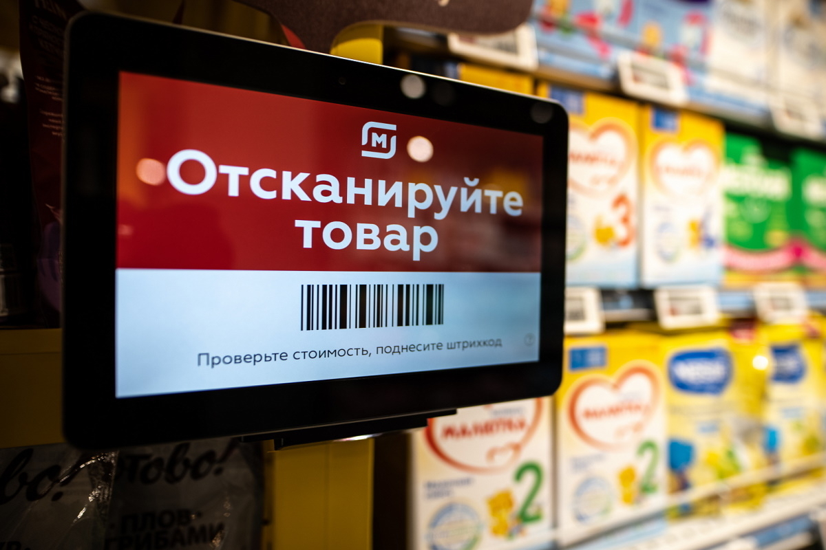 «Магнит» готовит запуск новой сети магазинов товаров для дома и ремонта