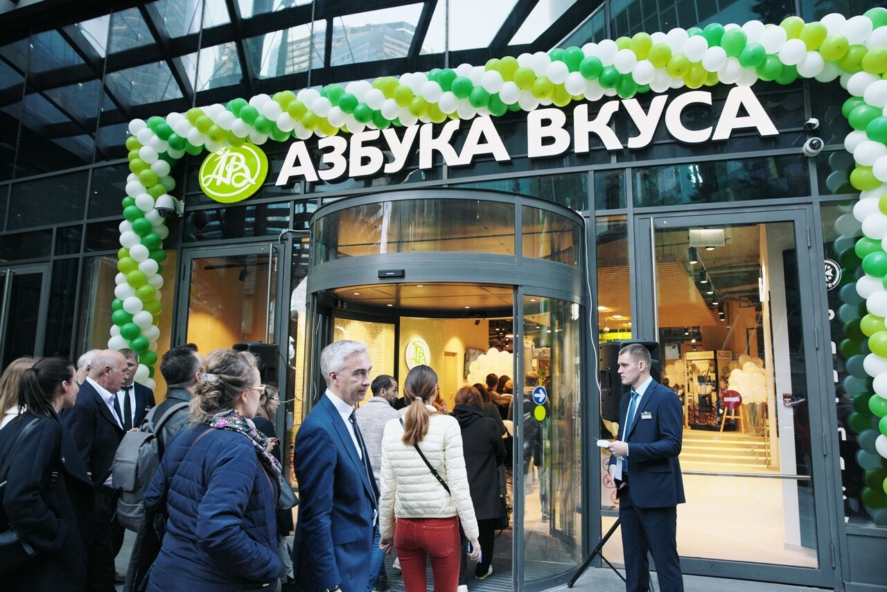 В «Азбуке вкуса» рассказали о стратегии в Петербурге до 2023 года