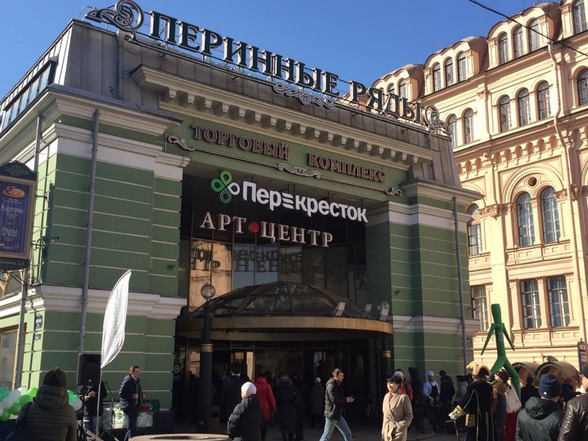 «Перекрестки» откроются в помещениях, ушедшей из России сети Prisma
