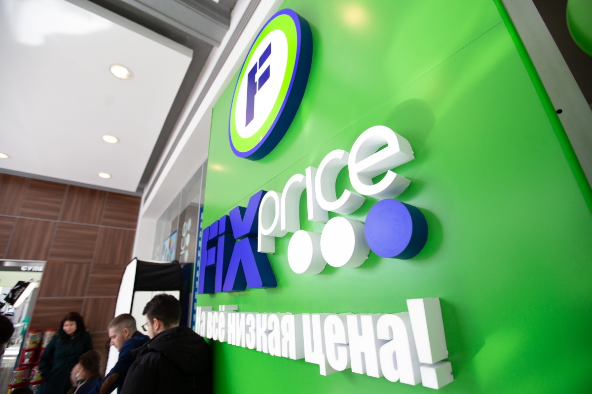 Fix Price оценили дороже 8 млрд долларов