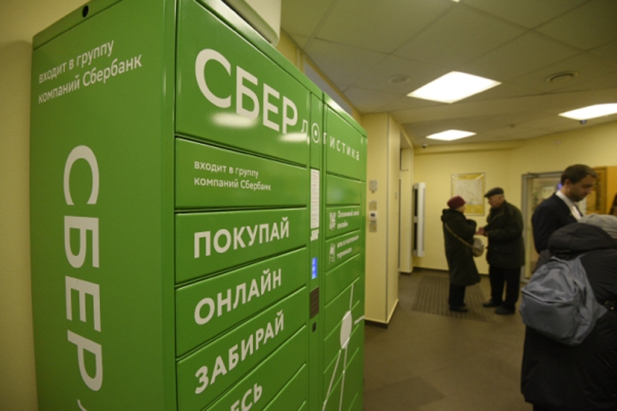 Петербуржцы могут отправить и получить посылки в любом офисе Сбера