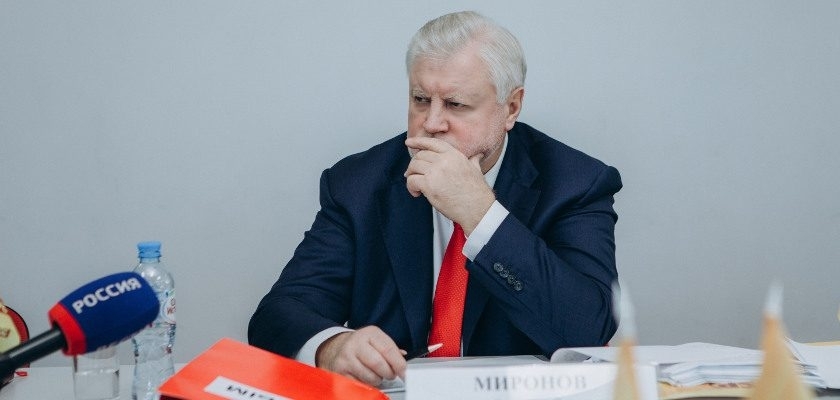 День русского языка может стать выходным