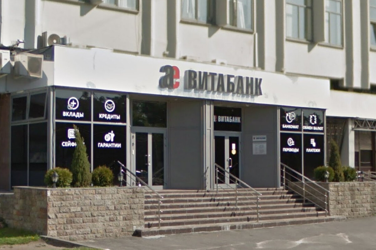 Председатель правления Витабанка покинул пост