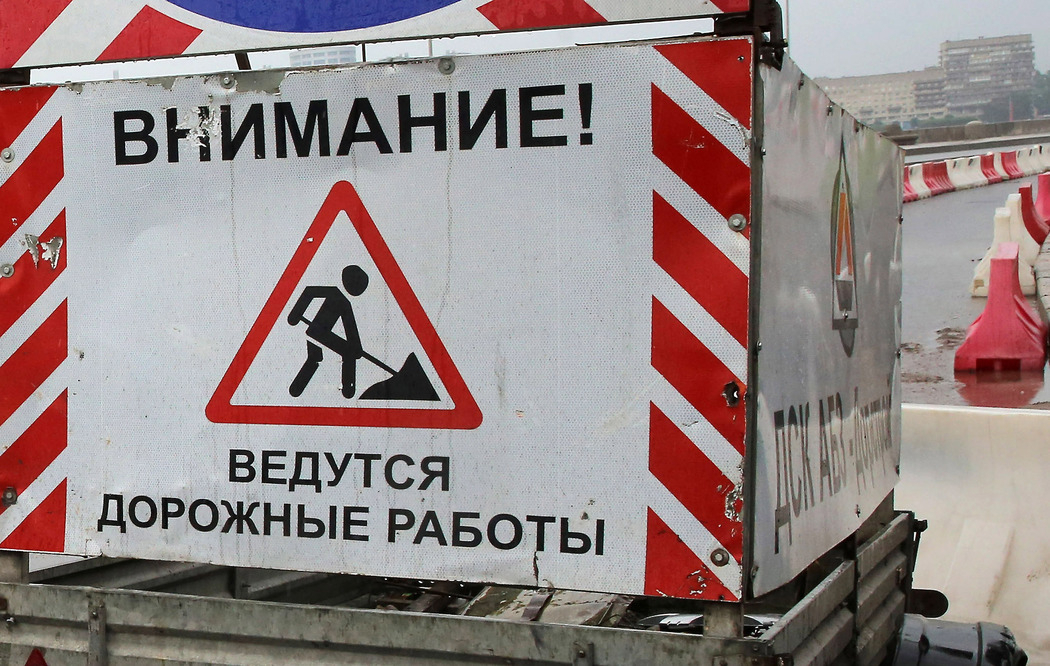 Участок КАД в районе развязки с дорогой на Матоксу перекроют на пять месяцев