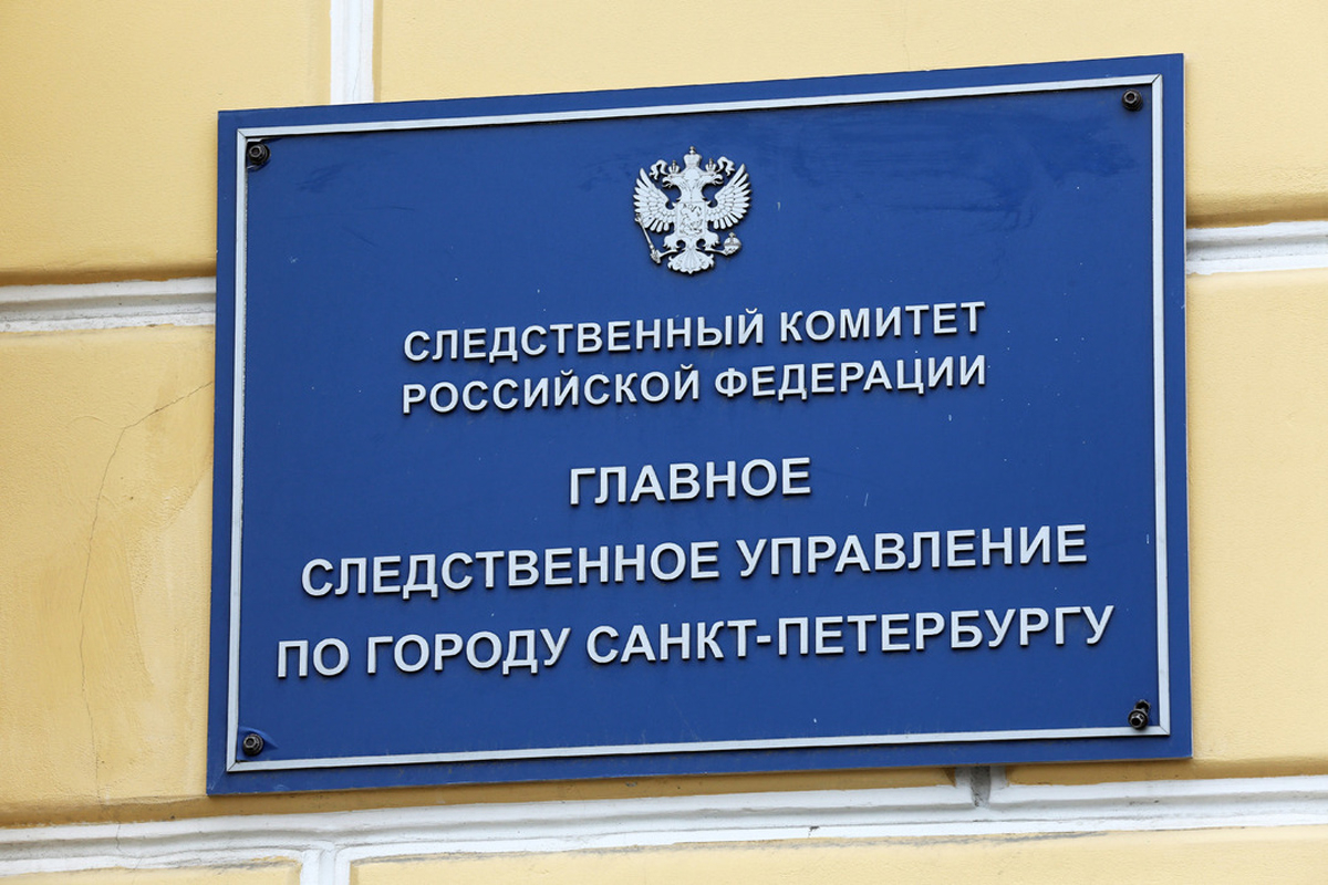 Следком проверит сообщения об угрозах жителям Красносельского района