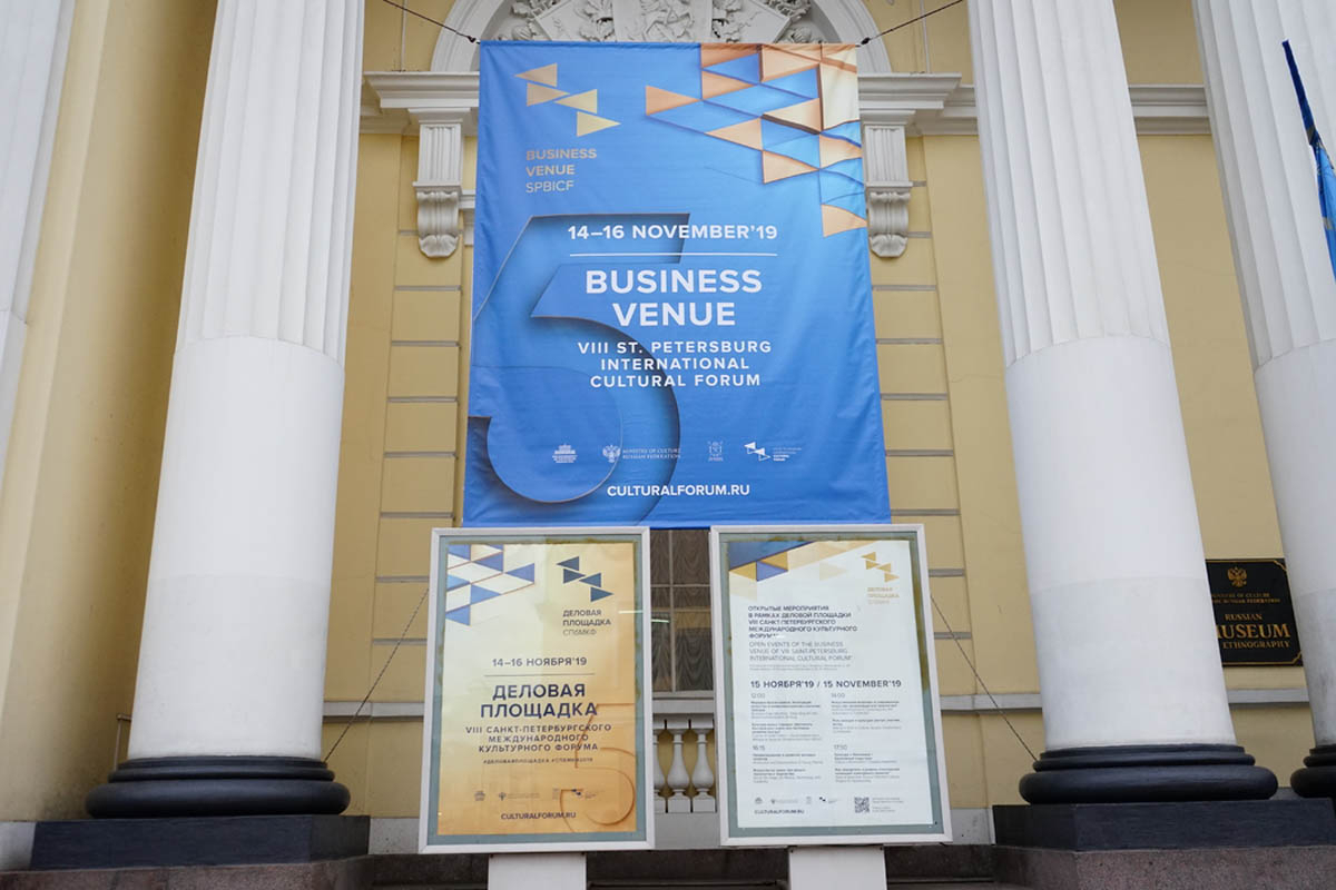 Петербург стал лидером рейтинга событийности среди регионов