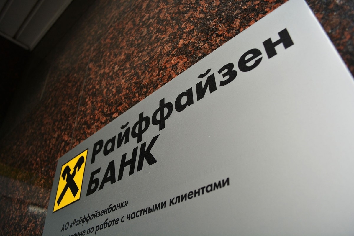 Uniqa Group продала долю в Raiffeisen Life «Ренессанс страхованию»