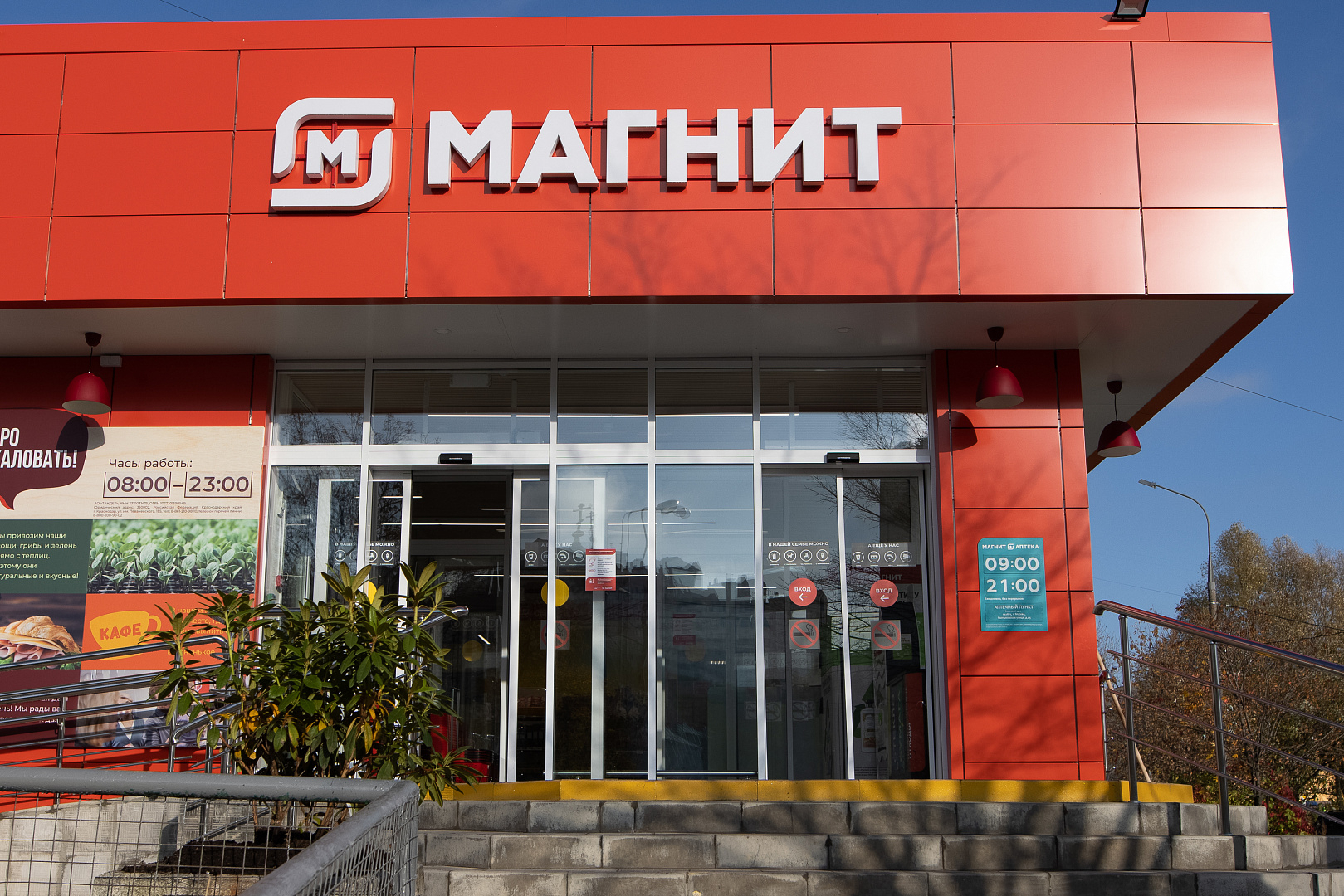 Федеральный ритейлер «Магнит» откроет десятки новых магазинов в Петербурге в 2023 году