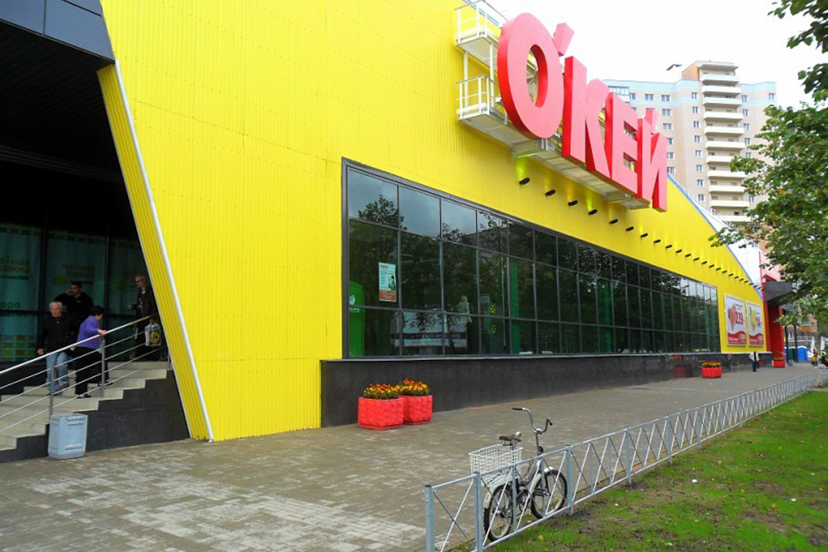 Группа «О`Кей» увеличила выручку в первом квартале до 48,7 млрд