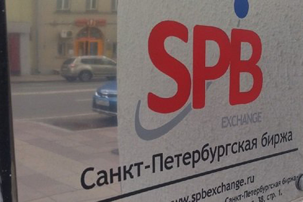 Акции «СПБ биржи» подскочили на фоне новостей о смене депозитария для части бумаг