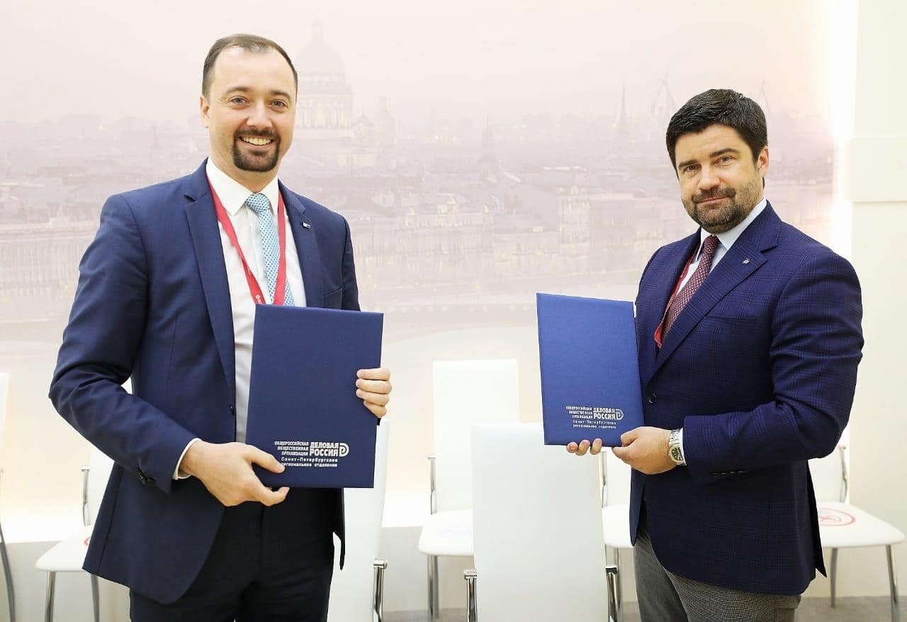 ПМЭФ 2021: Петербургская «Деловая Россия» и филиал Северо-Запад Российско-Германской ВТП подписали соглашение о сотрудничестве