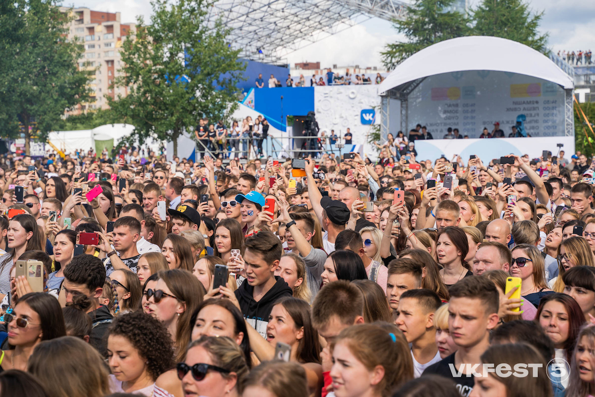 В Петербурге прошел ежегодный фестиваль от «ВКонтакте»