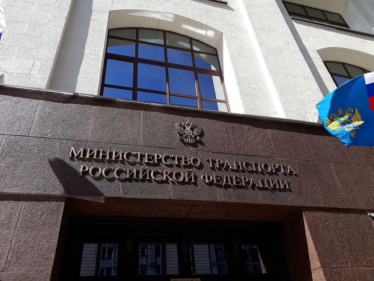 Глава Минтранса сообщил о проблемах с логистикой в России