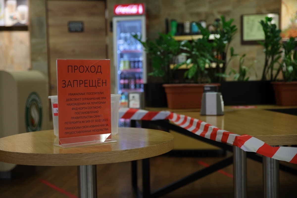 В Петербурге пережившие локдаун фудкорты получат миллионы от Смольного