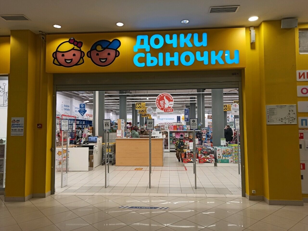 «Дочки-сыночки» готовятся к банкротству