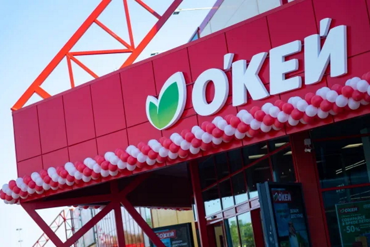 «О’Кей» приобрел по оферте облигаций серии 001Р-04 на 1,3 млрд рублей