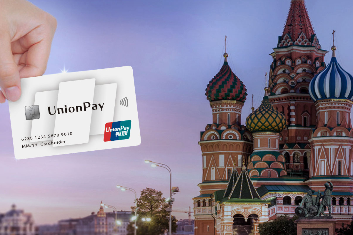 Прием карт UnionPay ограничат для россиян в Финляндии