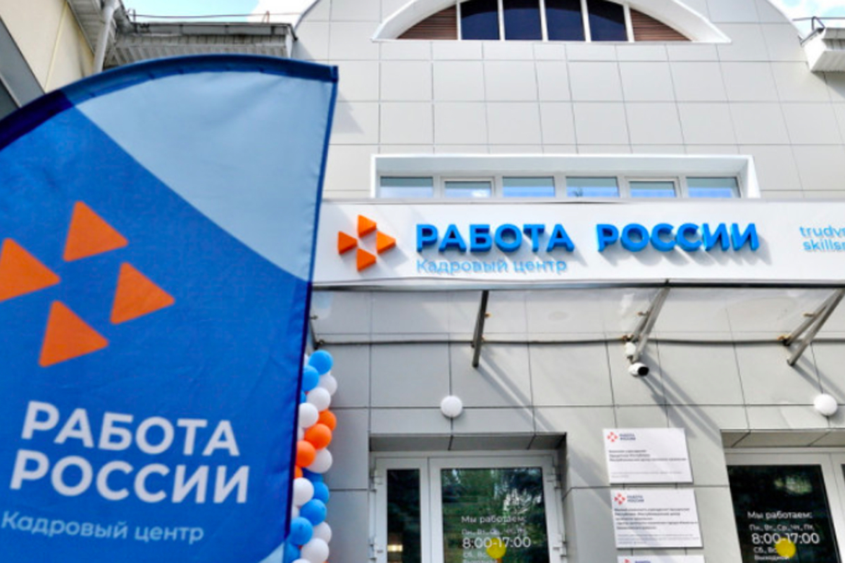 Эксперты прогнозируют рекордную безработицу в России