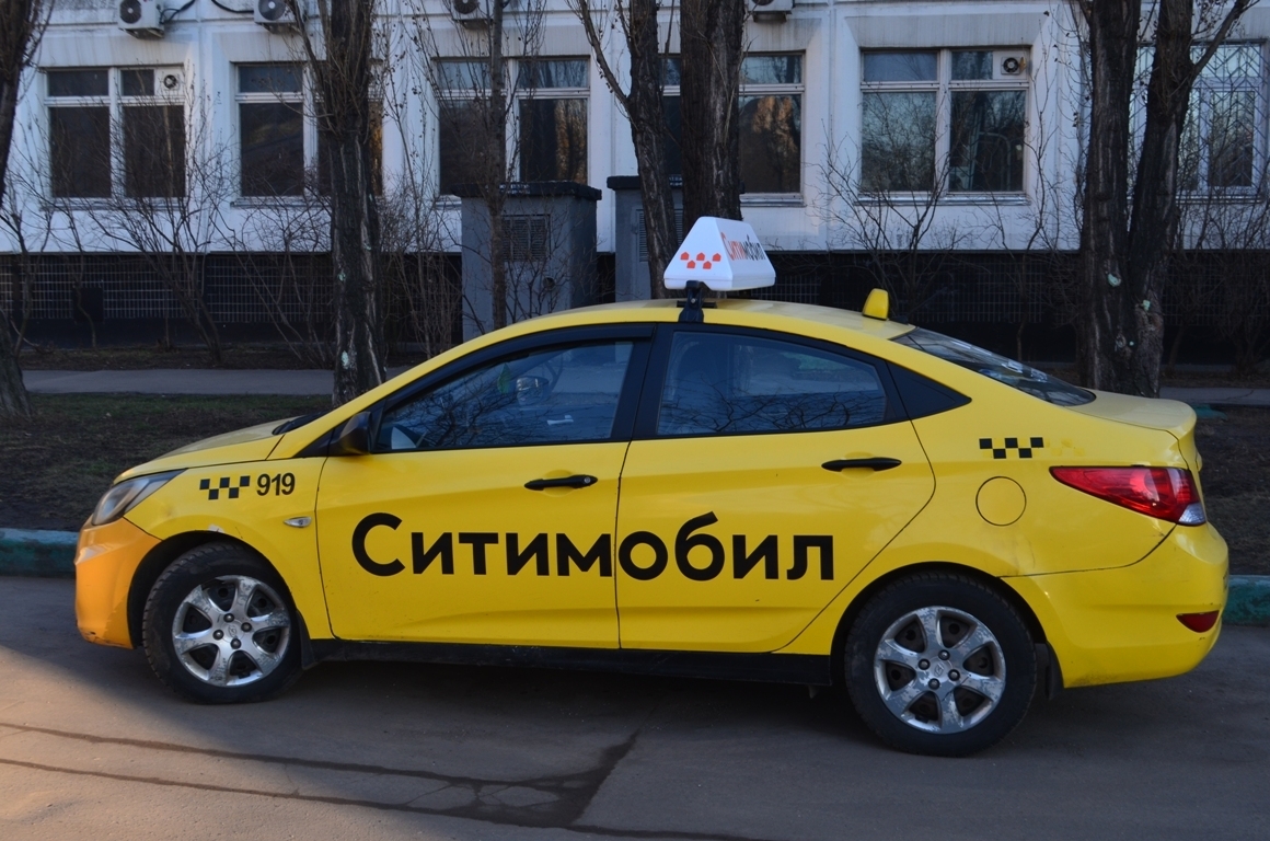 Эксперт рассказала о последствиях ухода «Ситимобил» с рынка