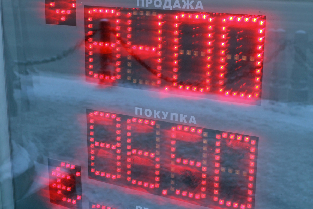 ЦБ РФ разработал дополнительные процедуры установления курсов иностранных валют