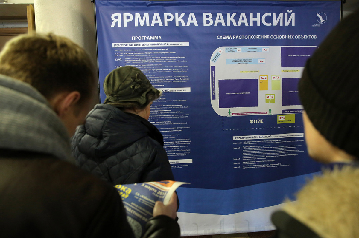 Смольный: число безработных в Петербурге во второй половине 2022 года может вырасти в 4 раза