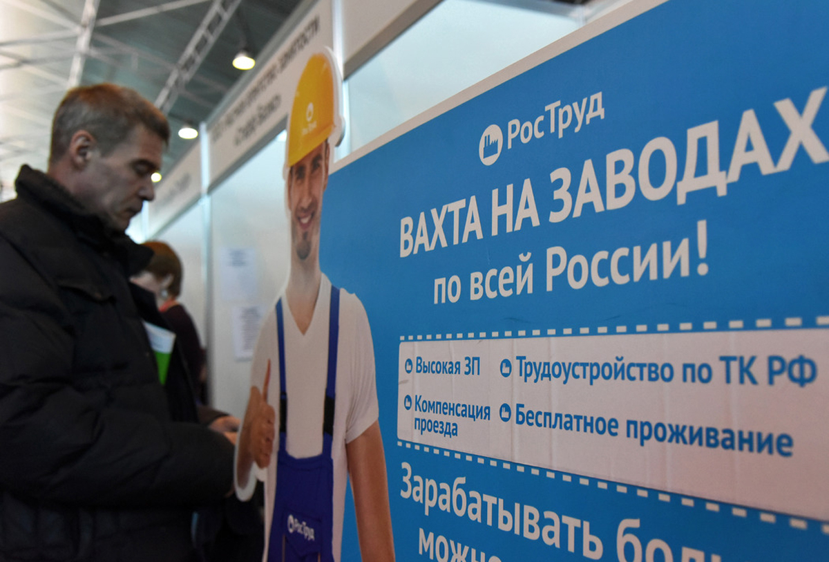 HeadHunter стал миноритарием HRlink