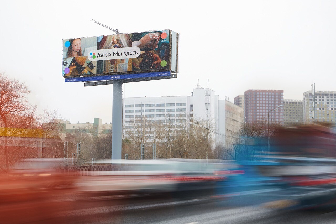 Авито запустил масштабную федеральную рекламную кампанию