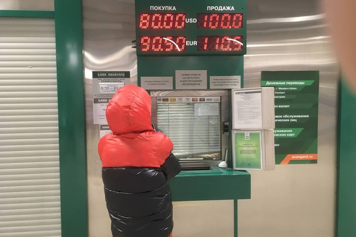 Нестабильная ключевая ставка помогла Ленобласти заработать на депозитах