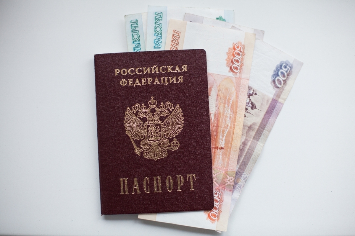 Часть граждан РФ получит по 13 500 рублей за стаж от 20 лет с 20 октября 2022 года