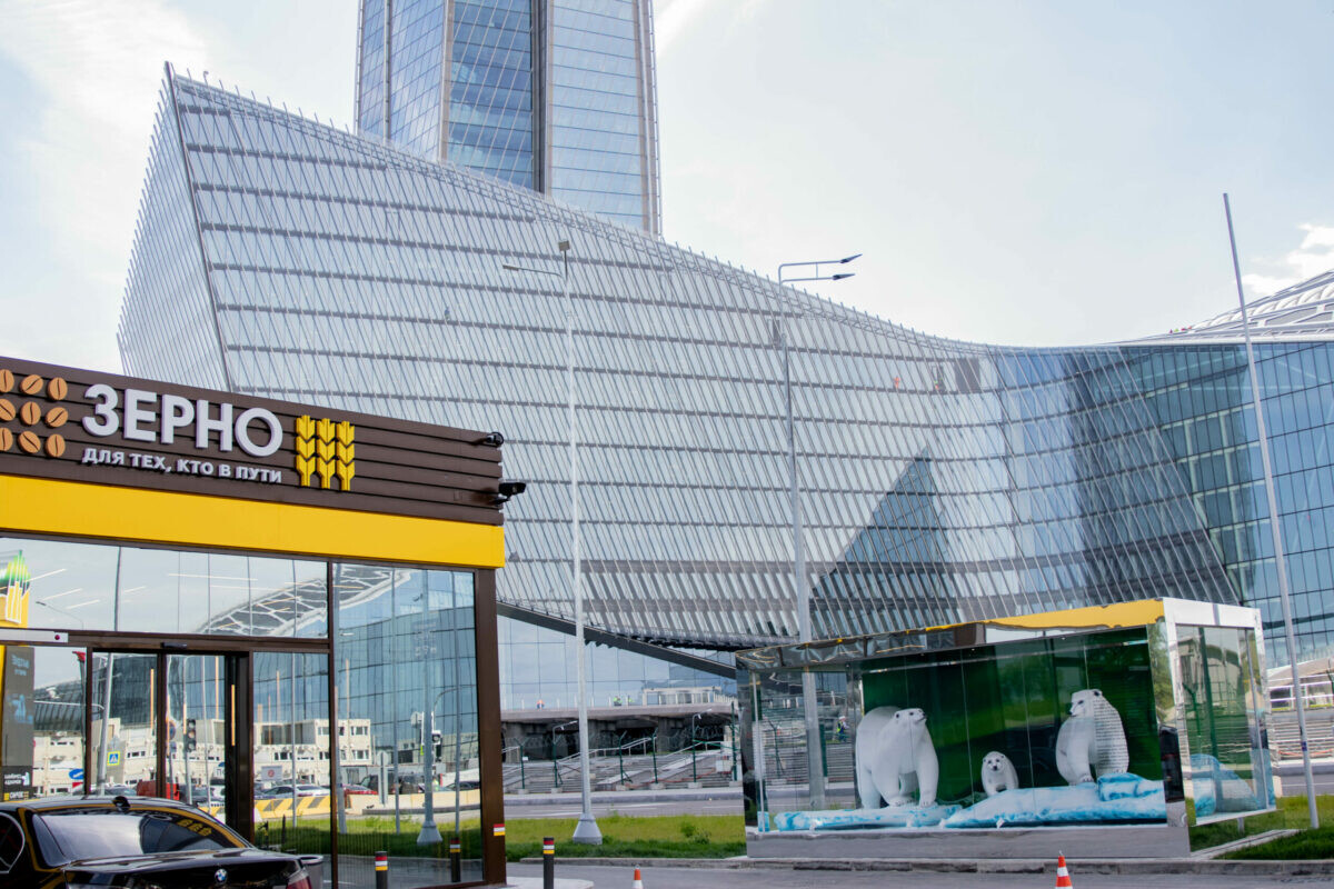 «Роснефть» подала иск против Rosneft Trade Limited на $893,6 млн