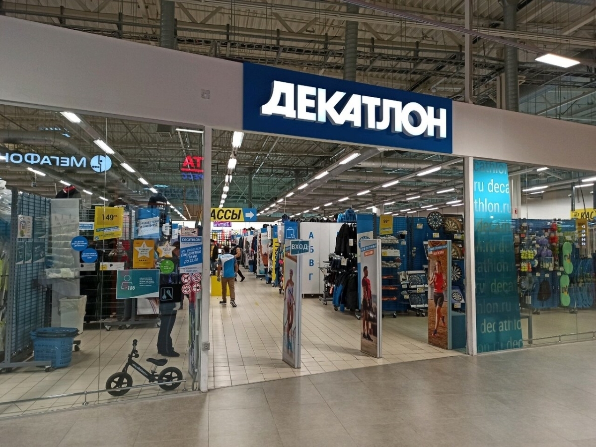 Магазины Decathlon временно приостанавливают работу в Москве