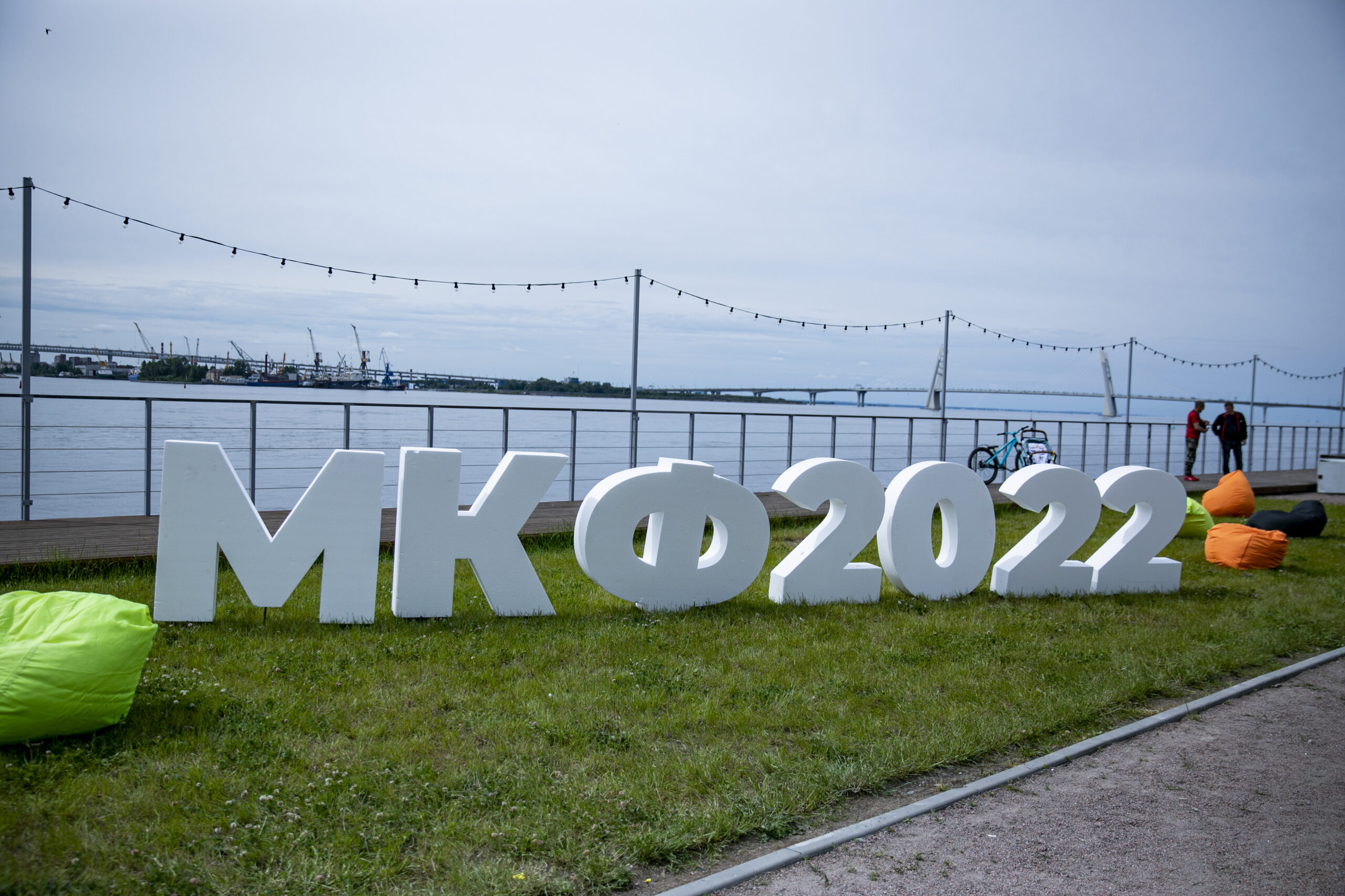 Молодежный карьерный форум принял почти 7000 гостей