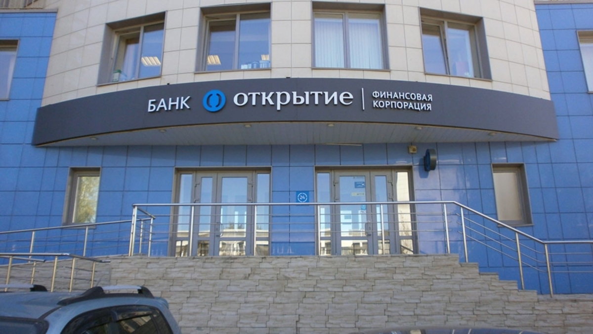 Банк «Открытие» профинансирует строительные проекты в Вологодской области