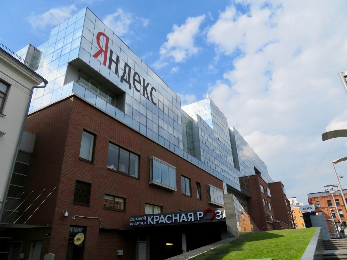 «Яндекс» выкупит 93,2% своих конвертируемых облигаций
