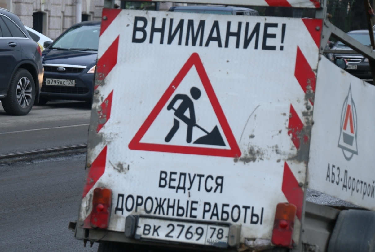 Четвертый этап дорожного ремонта продлится на Пулковском шоссе до 4 октября 2022 года