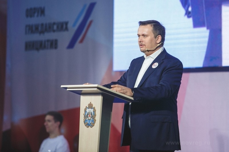 В Новгородской области появится новая особая экономическая зона