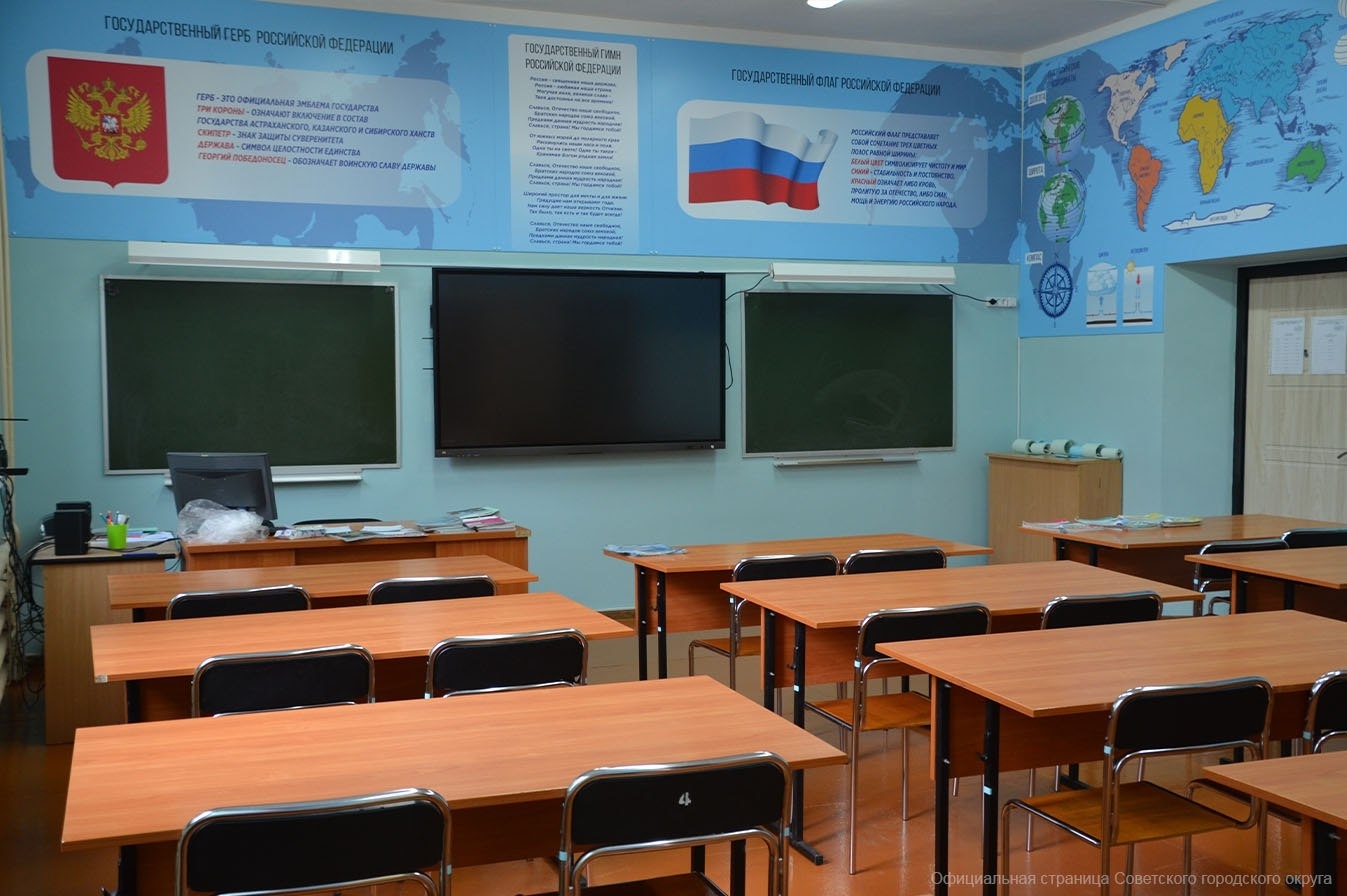 В Калининграде готовятся к новому учебному году