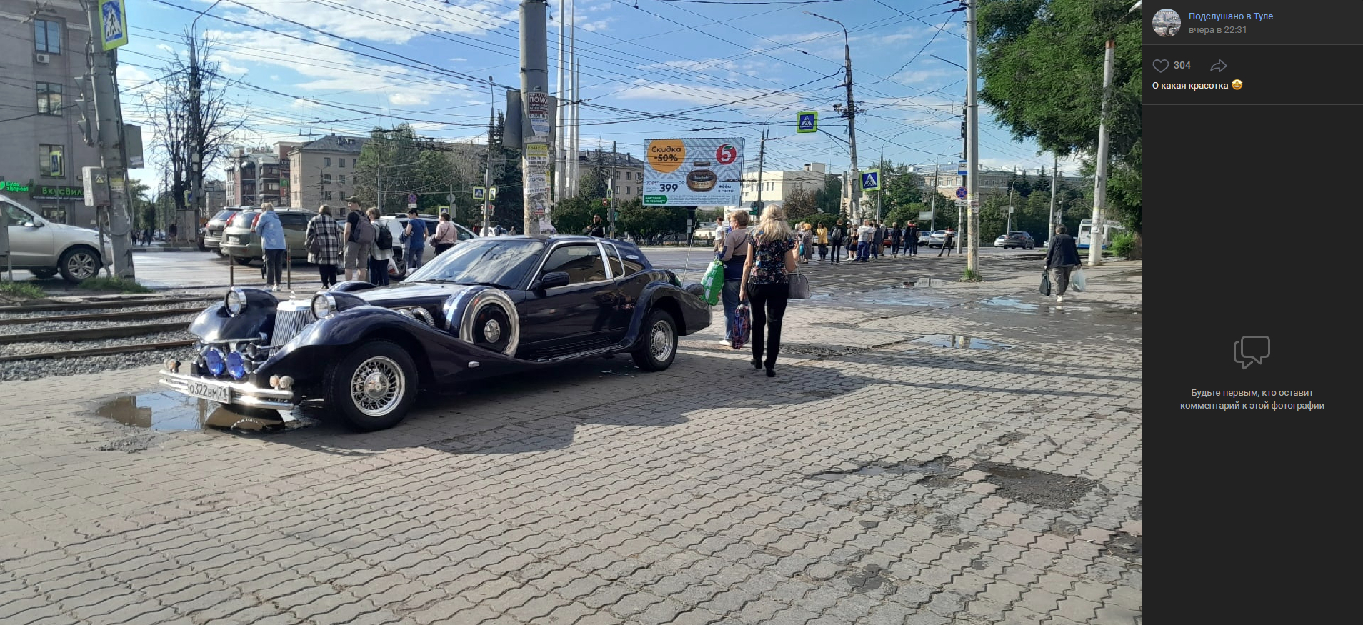 На улицах Тулы заметили редкий кабриолет