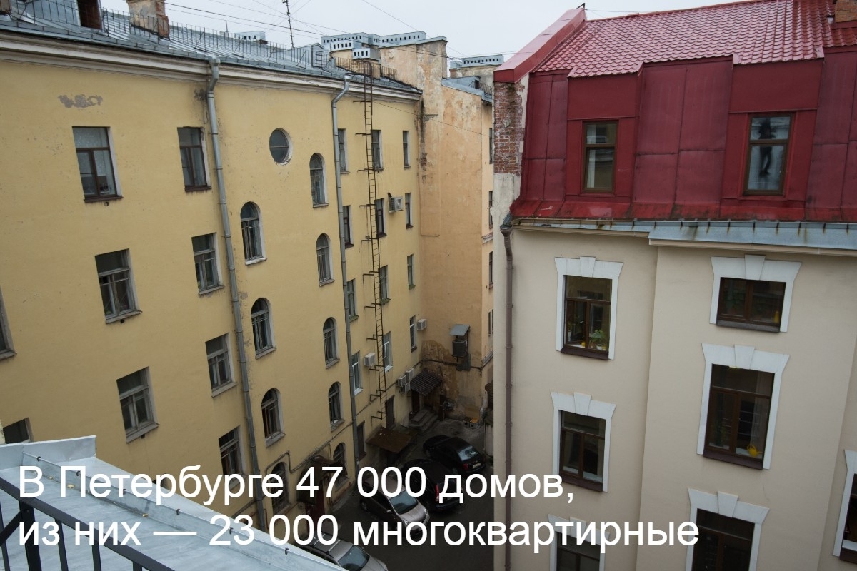 В Петербурге запустят цифровую платформу ЖКХ