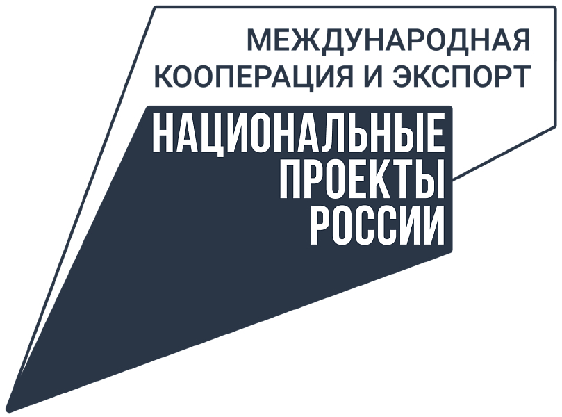 Кубань вошла в топ-10 регионов страны по внедрению экспортного стандарта