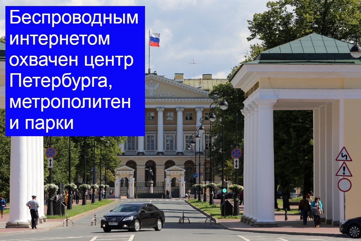 С Комитетами Санкт-Петербурга можно переписываться онлайн