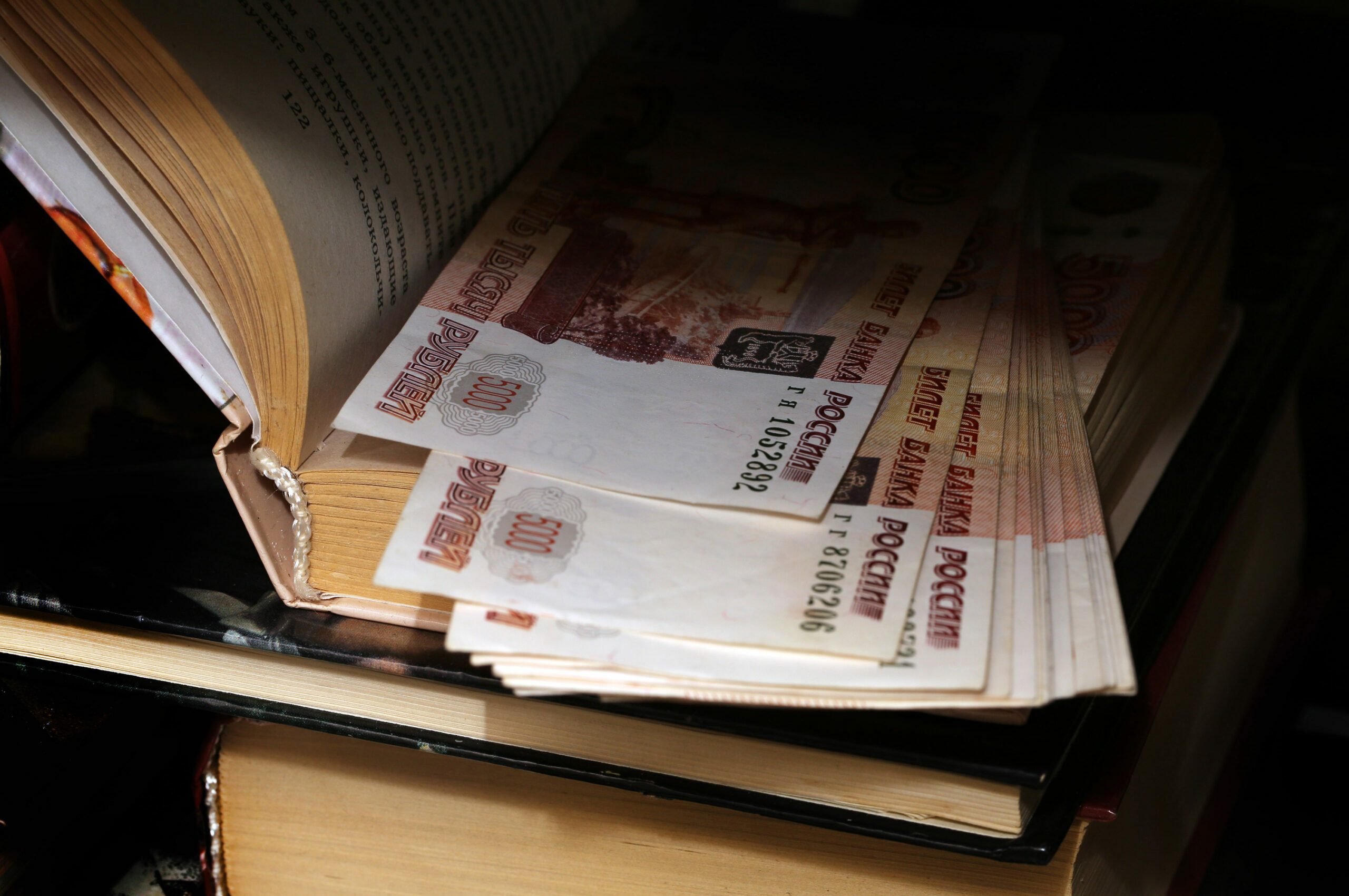 Часть граждан РФ получит по 40 000 рублей с 5 октября 2022 года