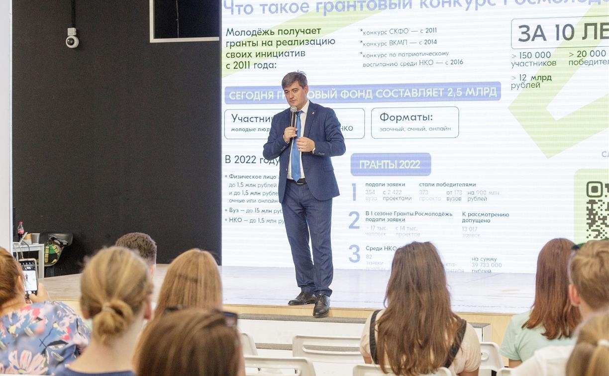 Туляки могут выиграть миллионные гранты от Росмолодежи