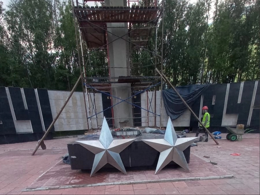 В Мурманской области нашли капсулу времени