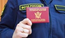 «Невский долговой центр» покинул реестр судебных приставов