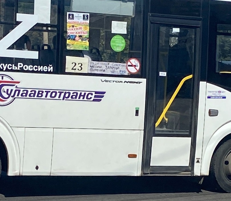 Туляков возмутила самодельная табличка на городском автобусе