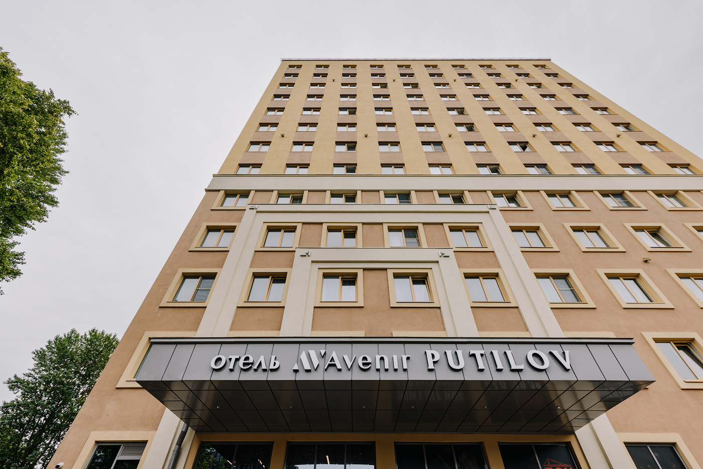 Апарт-отель Putilov Avenir введен в сервисную эксплуатацию