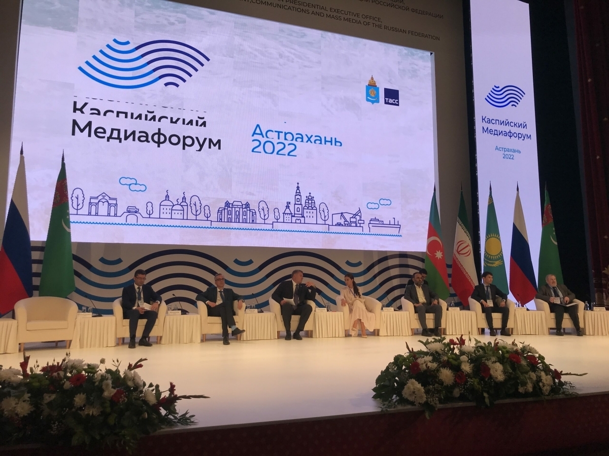 В Астрахани подвели итоги Каспийского медиафорума-2022