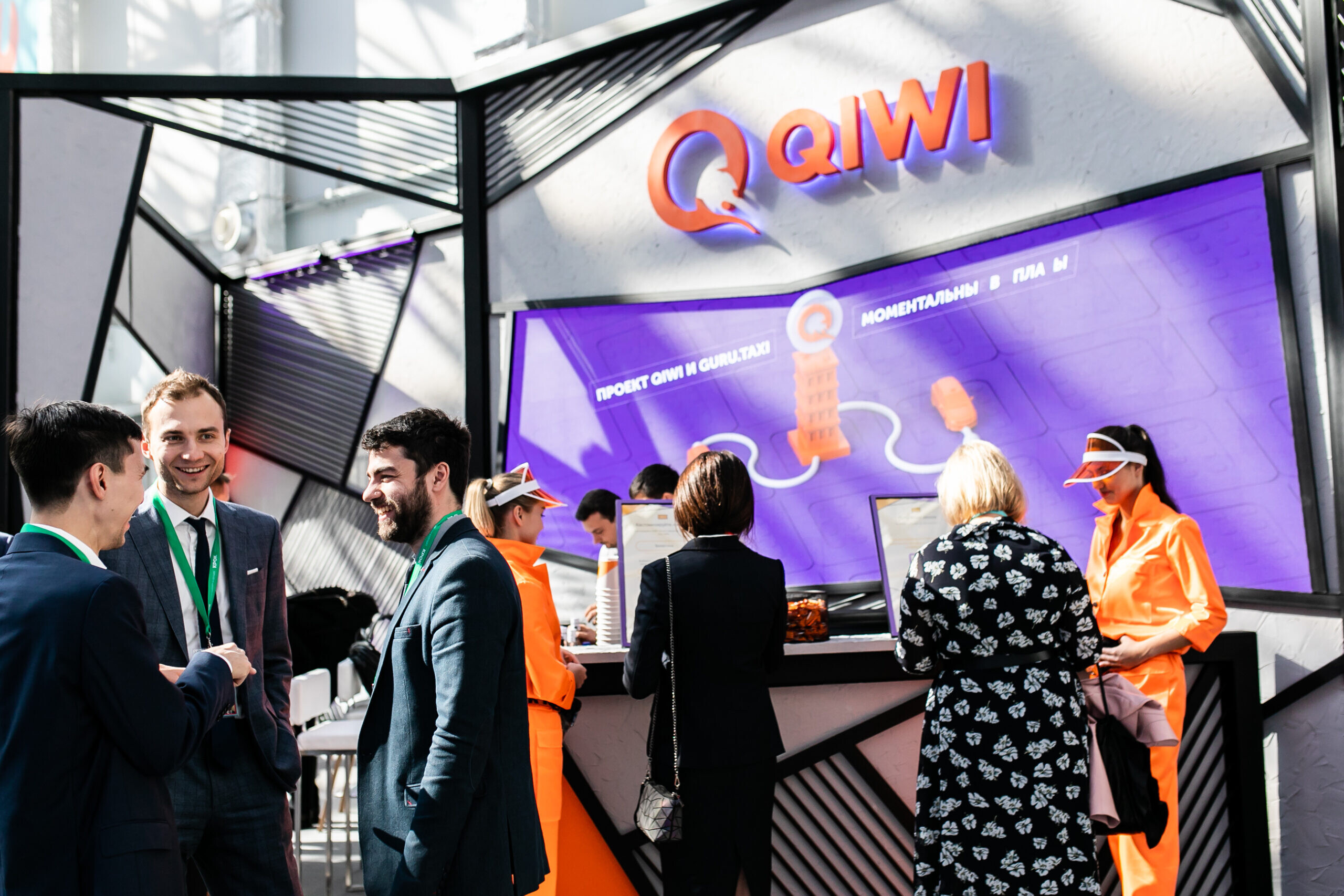 Совет директоров Qiwi не распределит дивиденды до изменения режима санкций