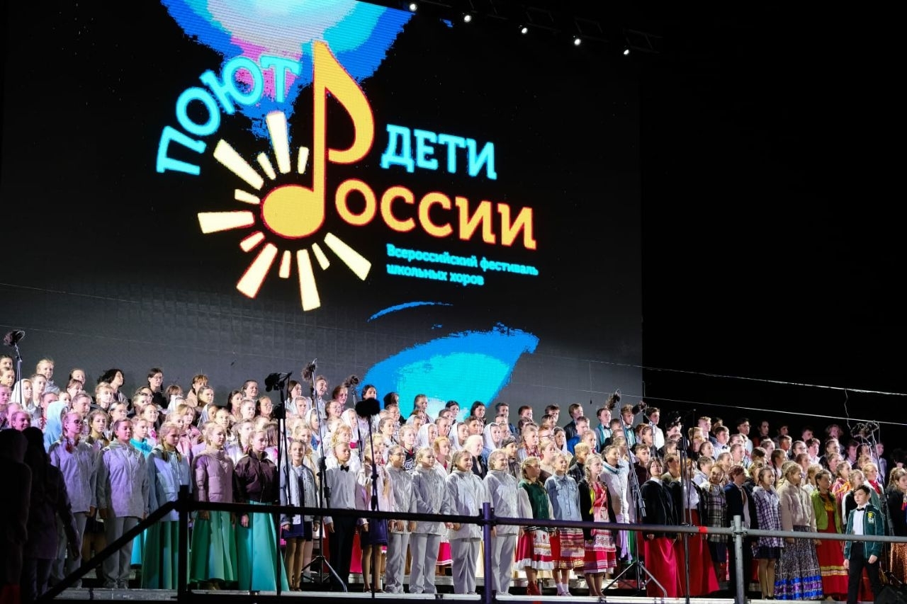 В Астрахани завершился всероссийский фестиваль «Поют дети» 